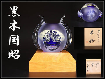 Master craftsman [Kuniaki Kuroki] Hand-blown glass "Dream" Vase/Comes with box and wooden stand